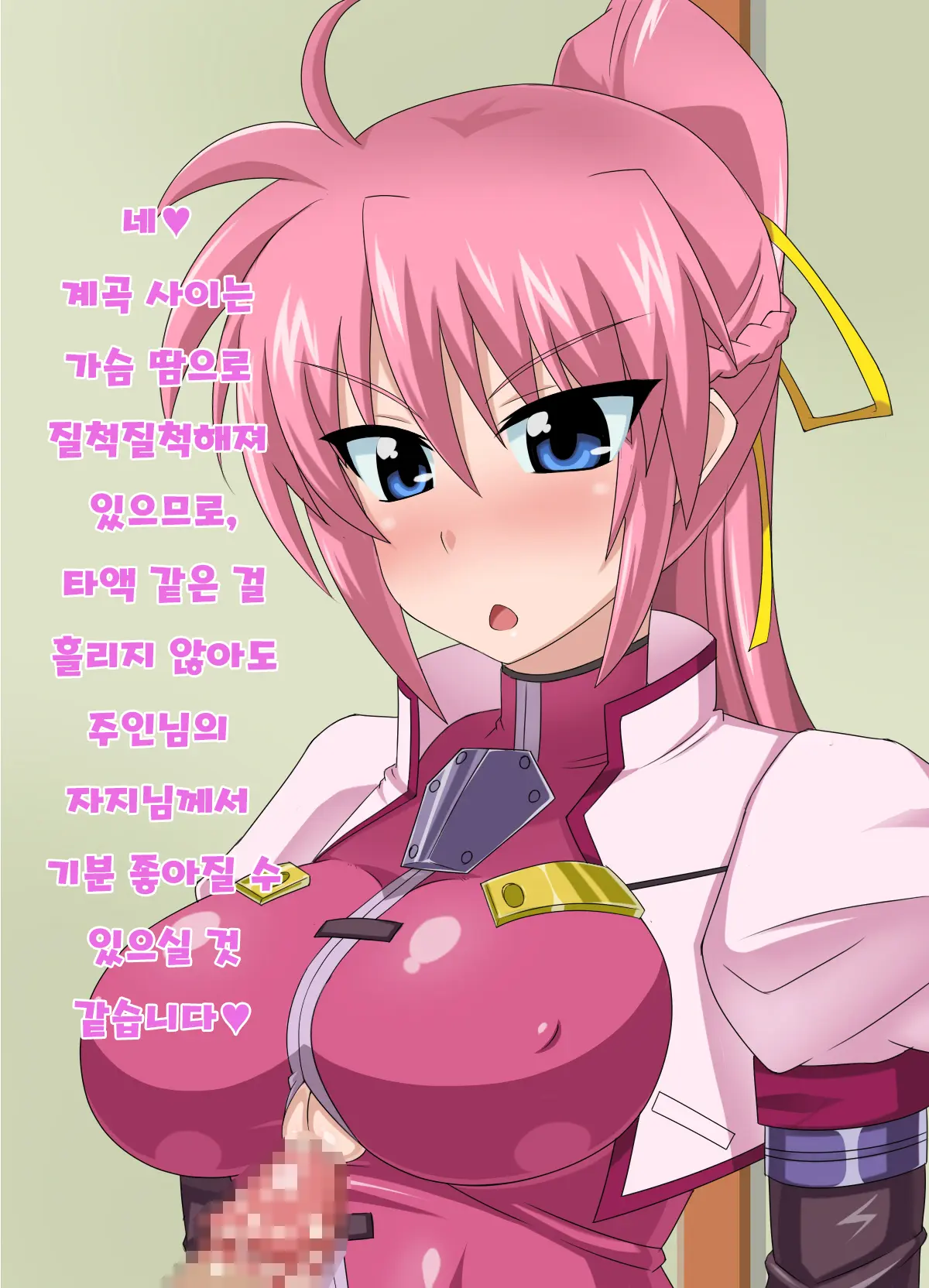 Kizuitara, Itsunomanika Kimobuta Otoko No Ochinpo Ana Ni Tsukuri Kaerareteita Onnanoko No Ohanashi ~Kedakaki Kishi No Matsuro Hen~